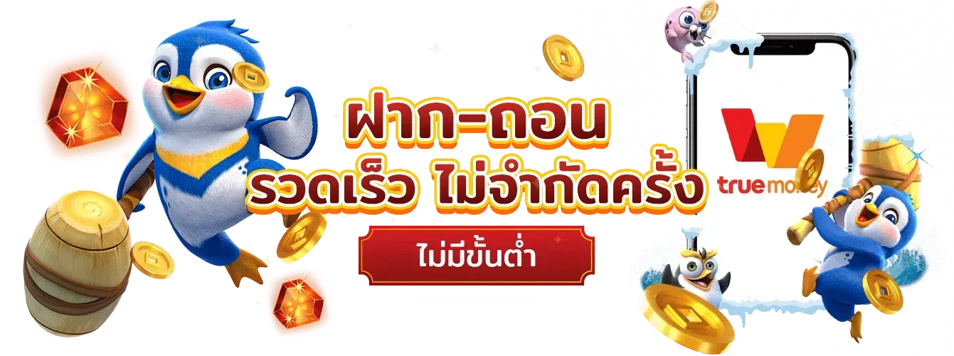 เกมสล็อตpg แตกง่าย